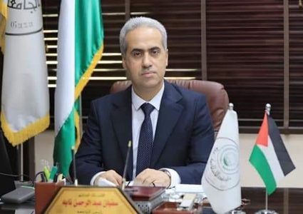 جامعة النجاح الوطنية تنعى الشهيد سفيان التايه رئيس الجامعة الإسلامية في غزة