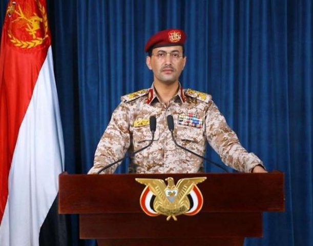 القوات المسلحة اليمنية تعلن استهداف سفينتين إسرائيليتين