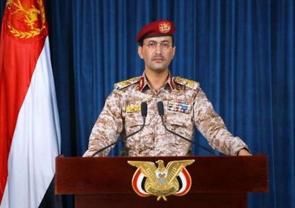 القوات المسلحة اليمنية تعلن استهداف سفينتين إسرائيليتين