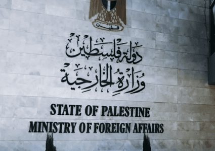 الخارجية تطالب بتدخل دولي وأميركي لوقف مخطط "القناة السفلى" الاستعماري في القدس