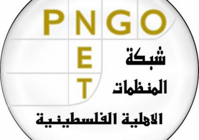 بيان صادر عن شبكة المنظمات الأهلية حول جرائم الاحتلال واستهدافه للمشافي
