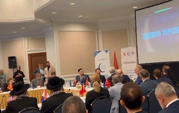 تركيا تحتضن "القمة الأوروبية من أجل فلسطين"