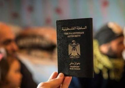 اعفاء طلبات إصدار جوازات سفر الجرحى ومرافقيهم الذين خرجوا من قطاع غزة من الرسوم