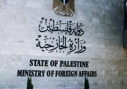 "الخارجية" تدين مجزرة الاحتلال في مخيم الفارعة وتعتبرها تفجيرا للأوضاع بالضفة