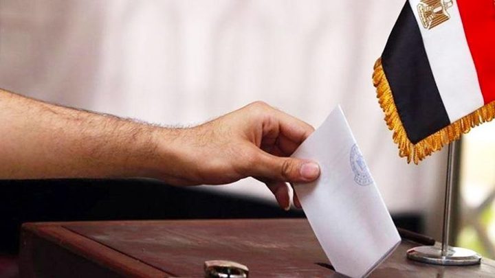 انطلاق الانتخابات الرئاسية المصرية