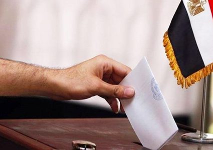 انطلاق الانتخابات الرئاسية المصرية