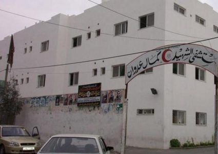 الاحتلال يقتحم مستشفى كمال عدوان شمال قطاع غزة ومخاوف على مصير الموجودين