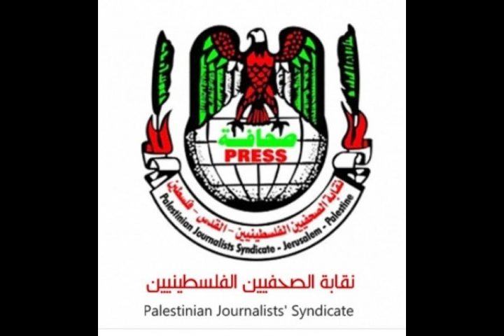 نقابة الصحفيين: الاحتلال يغلق ويستولي على 8 مطابع إعلامية