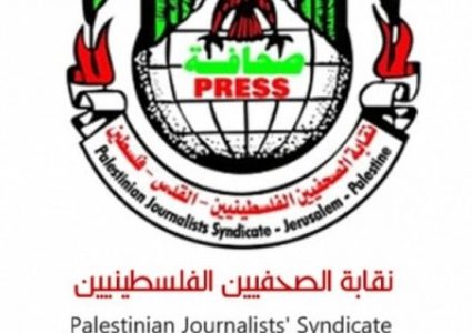 نقابة الصحفيين: الاحتلال يغلق ويستولي على 8 مطابع إعلامية