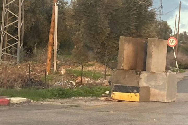 الاحتلال يضع مكعبات إسمنتية على مفترق يعبد-كفيرت