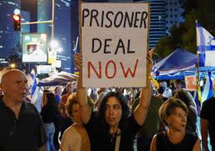 الإعلام العبري: :"تل أبيب" تدرس التوجه نحو صفقة تبادل أسرى