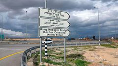 الأردن تكشف حقيقة فتح جسر بري لإرسال البضائع لإسرائيل