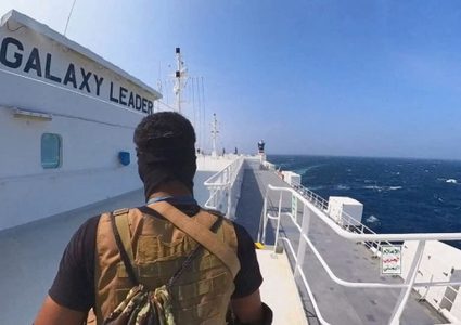 واشنطن تعلن عن قوّة عملية متعددة الجنسيات لحماية التجارة في البحر الأحمر