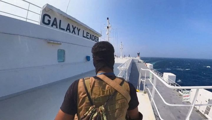 واشنطن تعلن عن قوّة عملية متعددة الجنسيات لحماية التجارة في البحر الأحمر