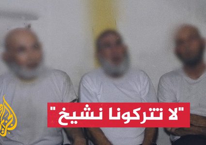"لا تتركونا نشيخ".. رسالة أسرى إسرائيليين في غزة بثتها القسام