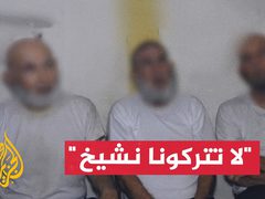 "لا تتركونا نشيخ".. رسالة أسرى إسرائيليين في غزة بثتها القسام