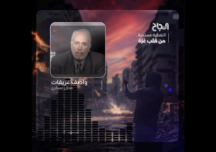 عريقات: القيادة العسكرية الإسرائيلية في ورطة