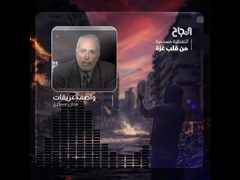 عريقات: القيادة العسكرية الإسرائيلية في ورطة