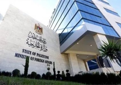 الخارجية: إسرائيل تستغل الانشغال بحرب الإبادة بغزة وتفرض إجراءات تهويد في الأقصى