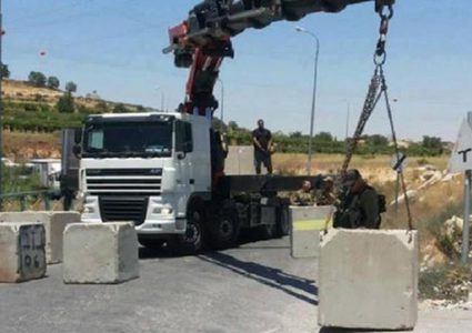 الاحتلال يغلق المدخل الجنوبي لزعترة شرق بيت لحم