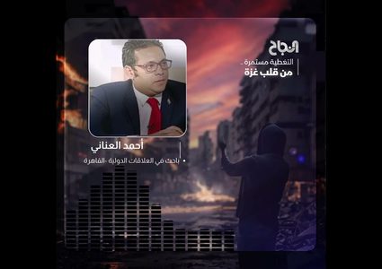 العناني لـ"النجاح" : إسرائيل تواجه ضغوطات للموافقة على هدنة وصفقة أسرى مع "حماس"
