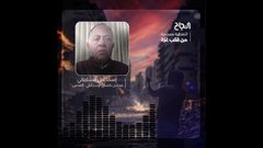 مسلماني لـ"النجاح": نتنياهو يبحث عن مخارج للخروج من مآزقه وإطالة عمر حكومته