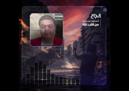 الهلال الأحمر: نواجه أزمة إنسانية خانقة في غزة، بسبب استمرار العدوان الإسرائيلية