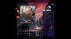 د.محمد هلسة :نتنياهو لا يريد التعاطي مع أي مبادرة تدعو لوقف إطلاق النار في غزة