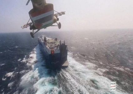 القوّات اليمنية بصنعاء تعلن استهداف سفينة وقصف أهداف في الكيان انتصارًا لغزة