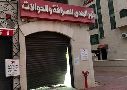 الاحتلال يقتحم محلات صرافة في طولكرم ويستولي على محتوياتها وسط مواجهات