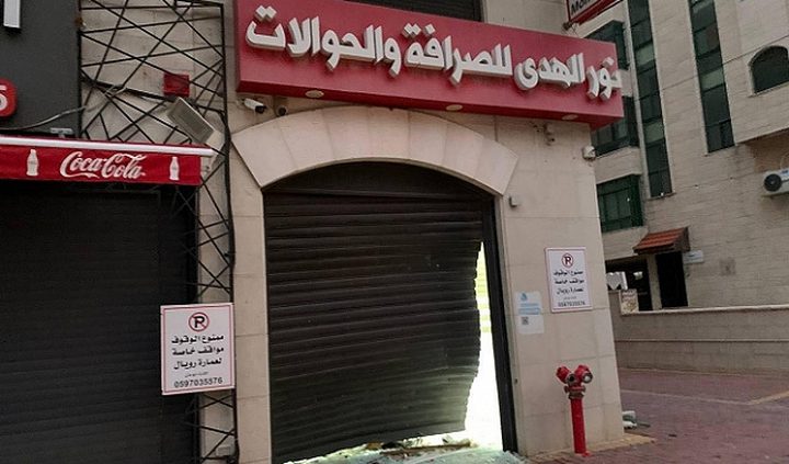 الاحتلال يقتحم محلات صرافة في طولكرم ويستولي على محتوياتها وسط مواجهات
