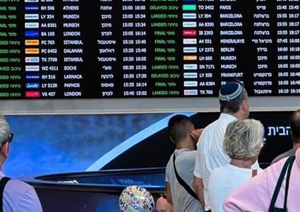 واشنطن بوست: اقتصاد إسرائيل تعرض لضربة قوية