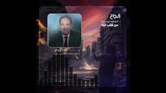 قراءة في تصريحات أردوغان:  لا فرق بين هتلر ونتنياهو