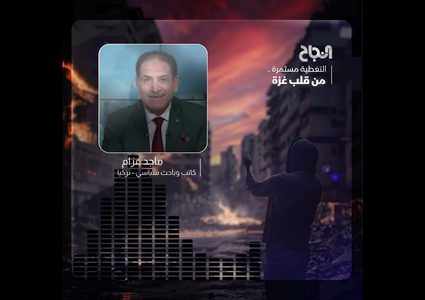 قراءة في تصريحات أردوغان:  لا فرق بين هتلر ونتنياهو