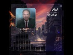 قراءة في تصريحات أردوغان:  لا فرق بين هتلر ونتنياهو