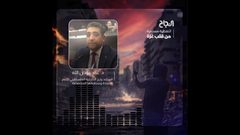 د. عمر عوض الله: نحن بحاجة إلى تطبيق القرارات الدولية لحماية الفلسطينيين