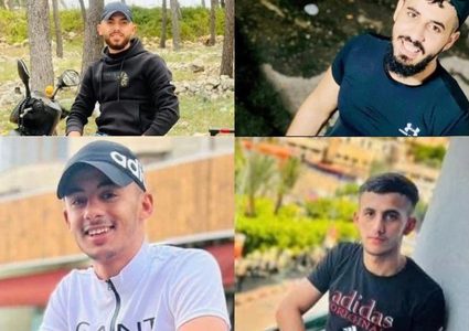 أربعة شهداء برصاص الاحتلال في عزون