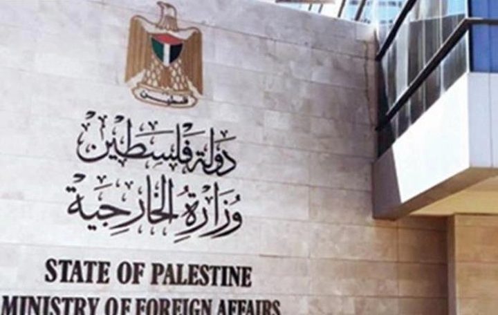 الخارجية: حرب نتنياهو مفتوحة لتدمير الدولة الفلسطينية ودفنها تحت المستوطنات