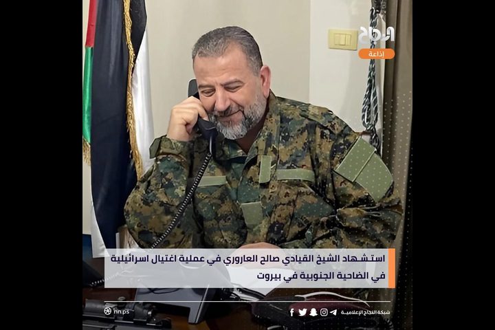 الاحتلال يغتال القيادي في حركة حماس صالح العاروري في لبنان