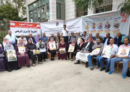 البيرة: اعتصام تضامني مع المعتقلين