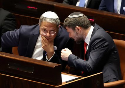 واشنطن ترفض تصريحات سموتريتش وبن غفير التي تدعو إلى تهجير المواطنين من غزة