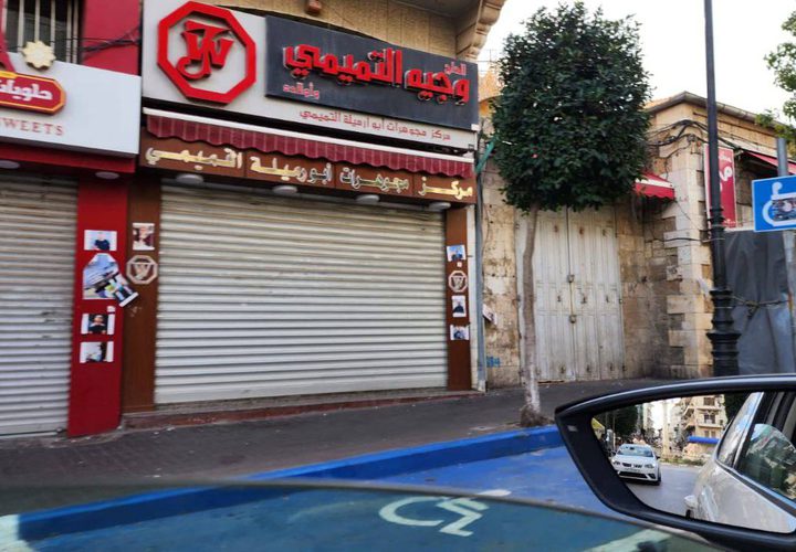 اضراب وحداد عام في رام الله بعد اغتيال العاروري
