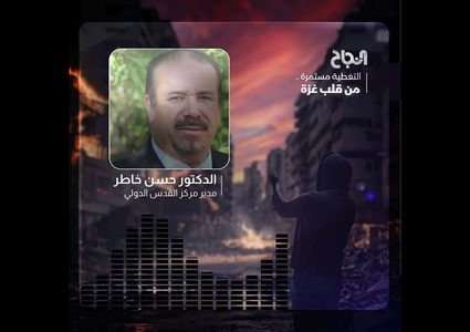 مركز القدس الدولي لـ"النجاح": الاحتلال يتوغل في الاستيطان ويهدد الوجود الفلسطيني