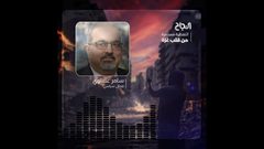 عنبتاوي: بلينكن يبحث الحل السياسي لفلسطين والاتفاق النووي الإيراني في زيارته