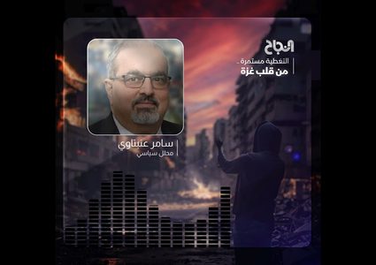 عنبتاوي: بلينكن يبحث الحل السياسي لفلسطين والاتفاق النووي الإيراني في زيارته