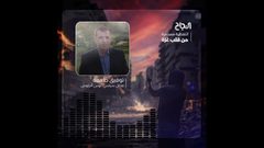 توفيق طعمة: الشعب الأمريكي يرفض سياسة بايدن تجاه غزة ويطالب بتغيير جذري