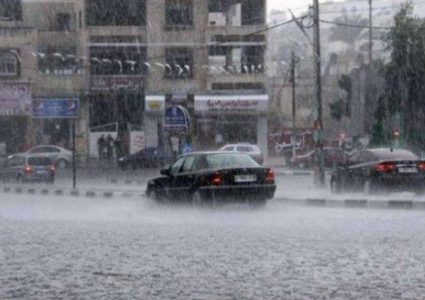 منخفض جوي وأجواء ماطرة اعتبارا من مساء الأربعاء