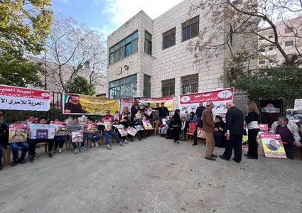 البيرة: اعتصام أمام الصليب الأحمر إسنادا للأسرى في سجون الاحتلال‎‎