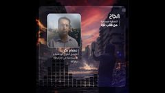 ؤتبحث آخر المستجدات وتطورات الوضع الميداني في الضفة وغزة