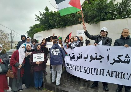 وقفة شكر في رام الله دعما لجنوب افريقيا مع بدء جلسات المحاكمة